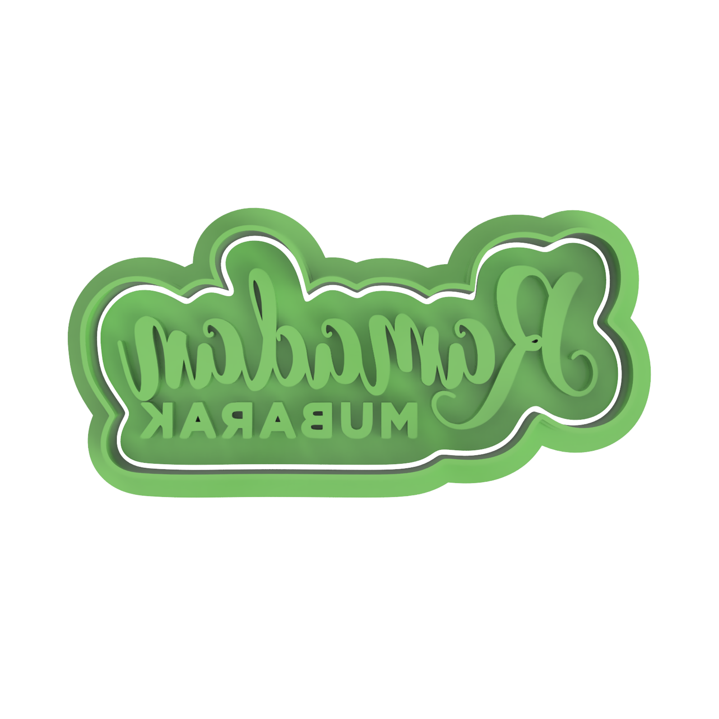 Ramadan Cookie Cutters & Stamps